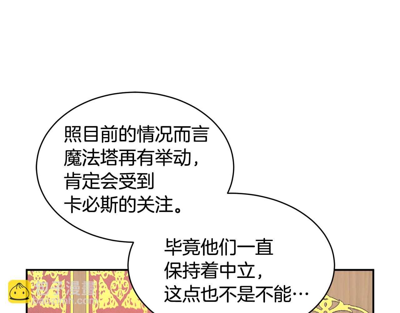 第94话 神力消失25