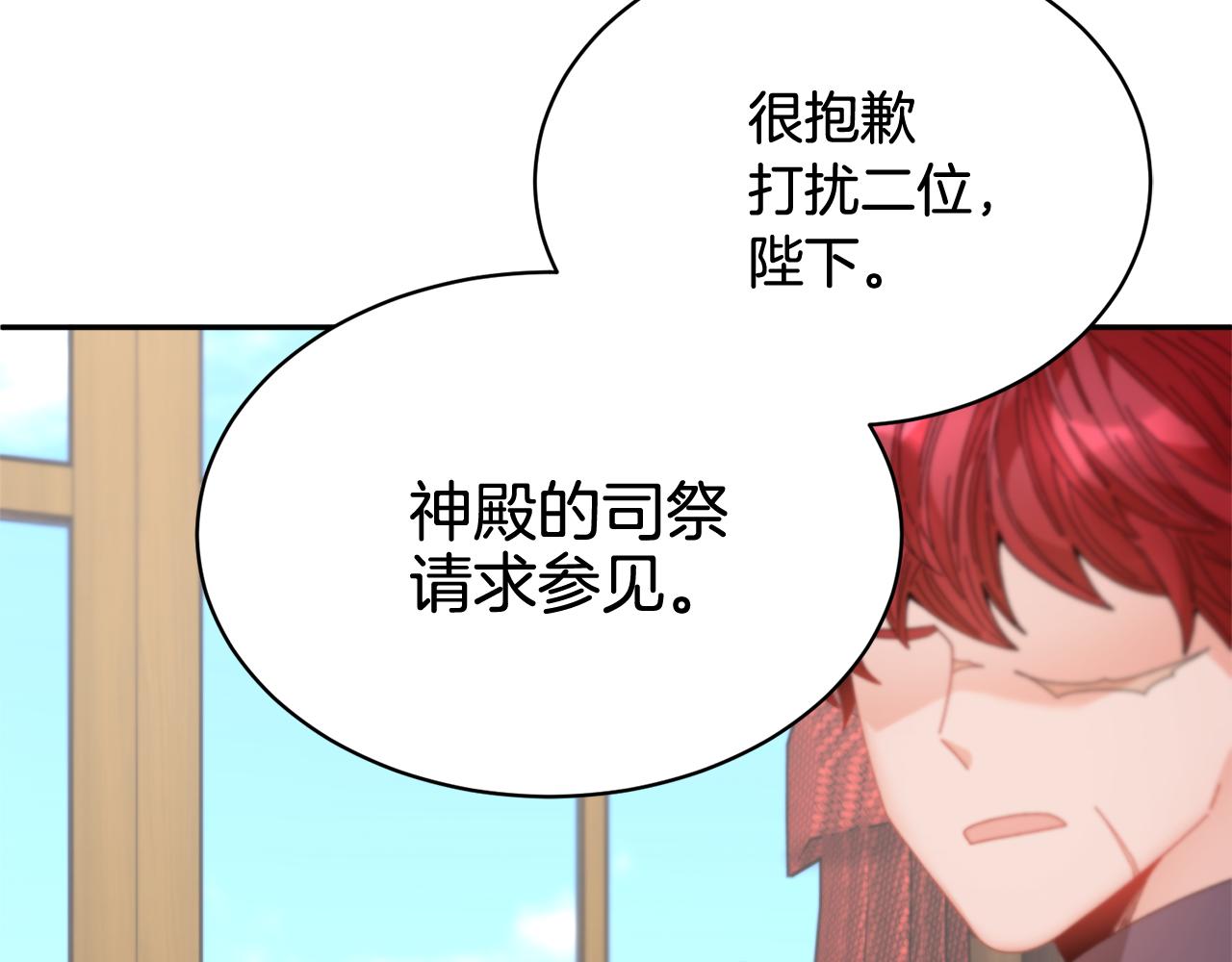 第94话 神力消失28