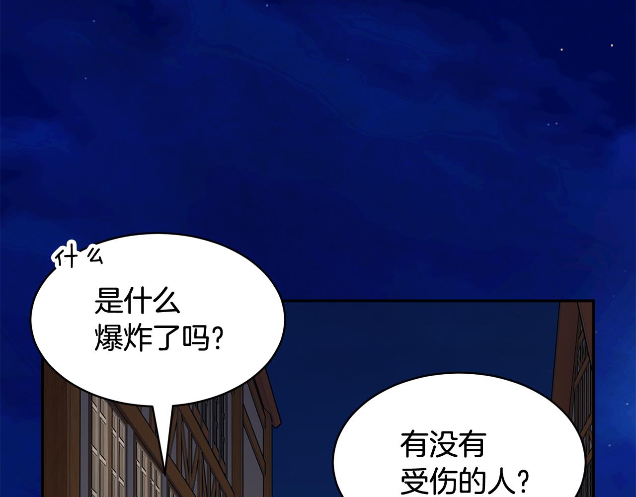 第94话 神力消失3