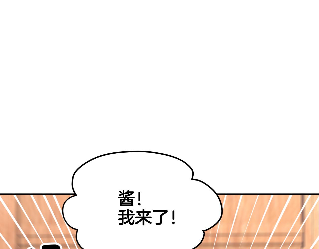 第94话 神力消失34