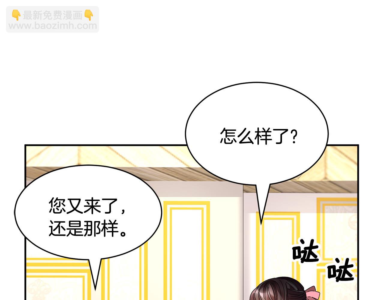 第94话 神力消失37