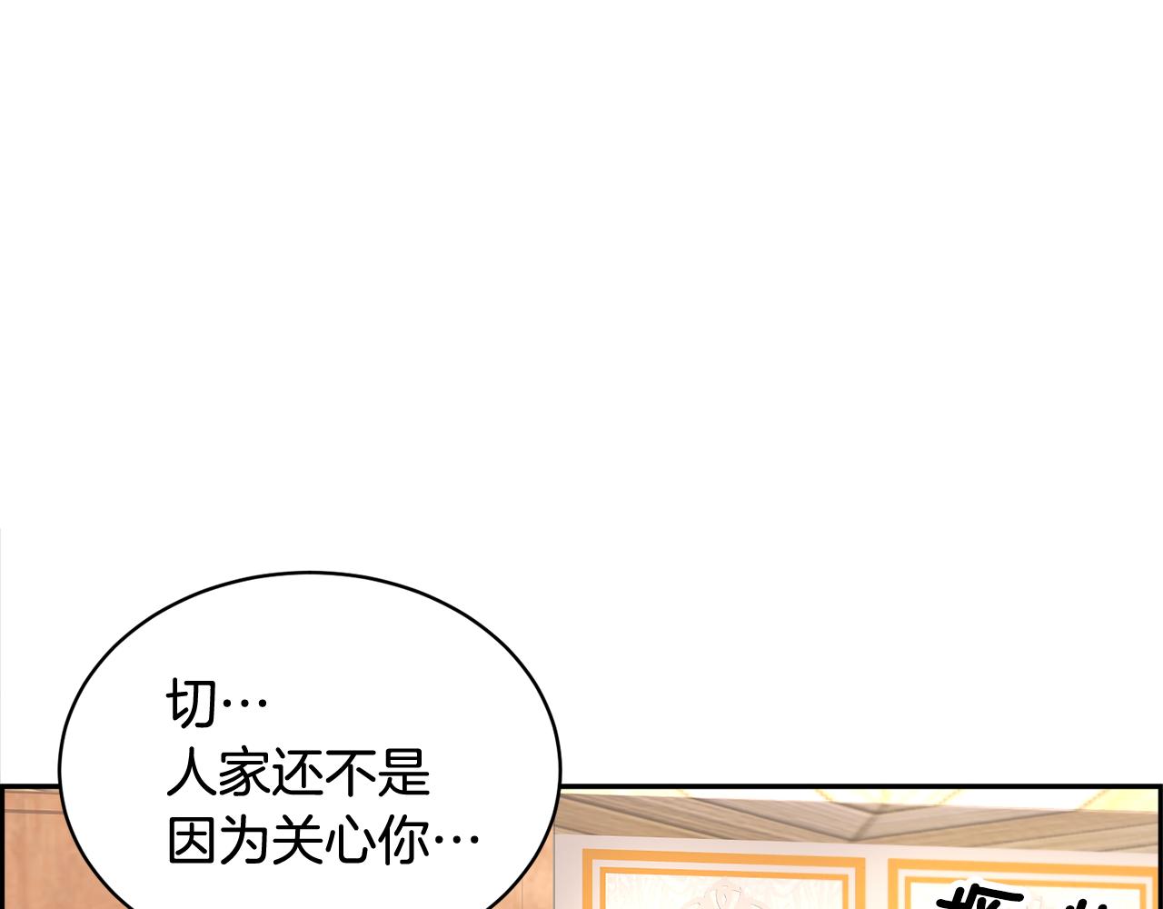 第94话 神力消失39