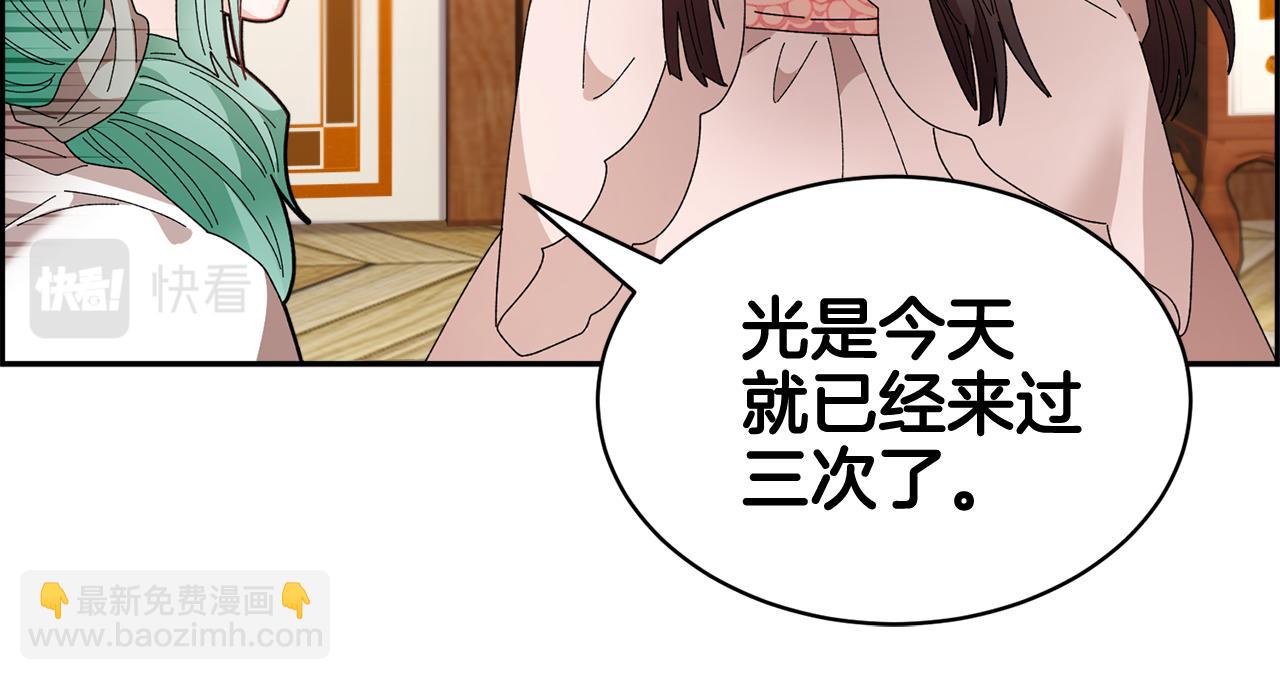 第94话 神力消失41