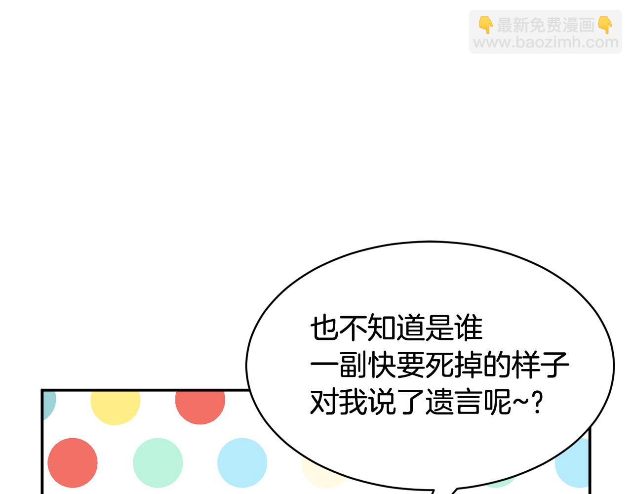 第94话 神力消失42
