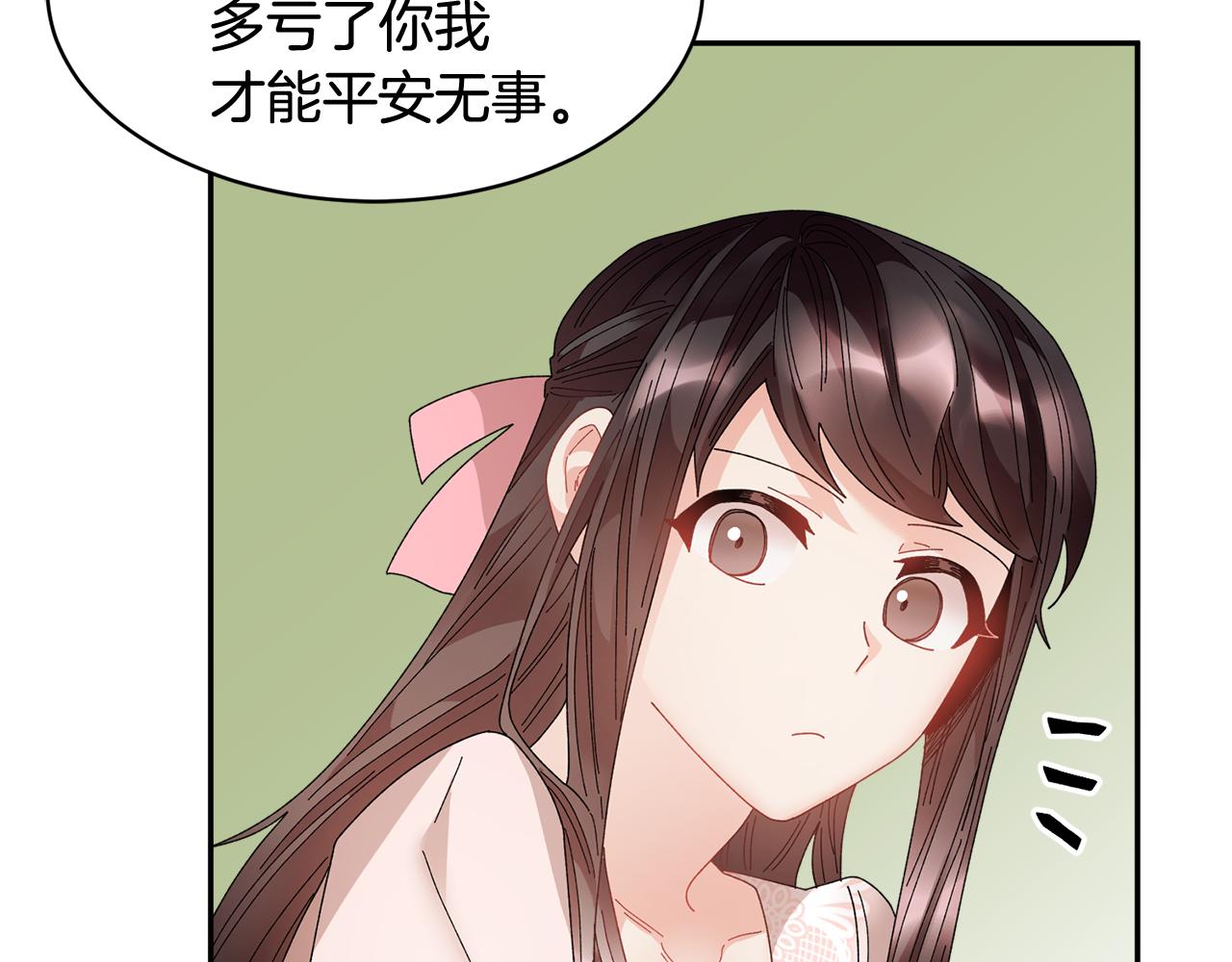 第94话 神力消失48