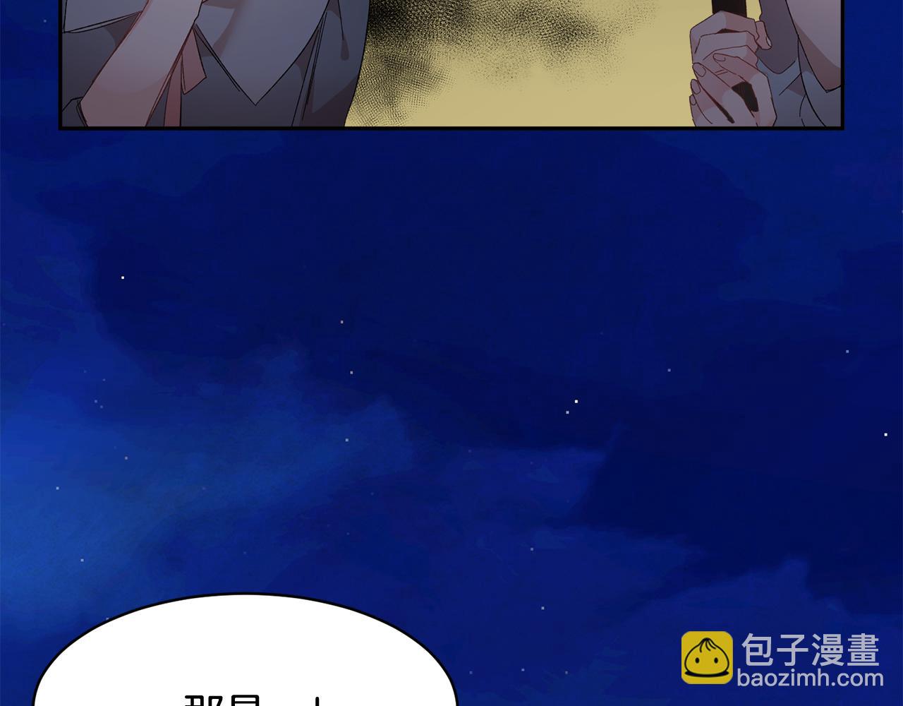 第94话 神力消失5