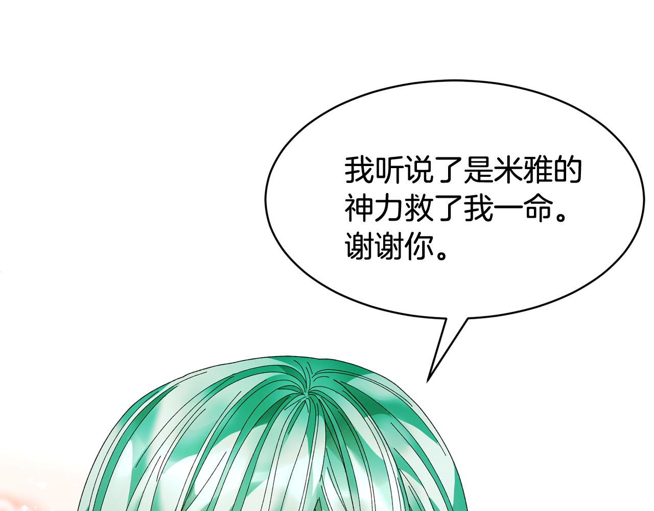 第94话 神力消失55