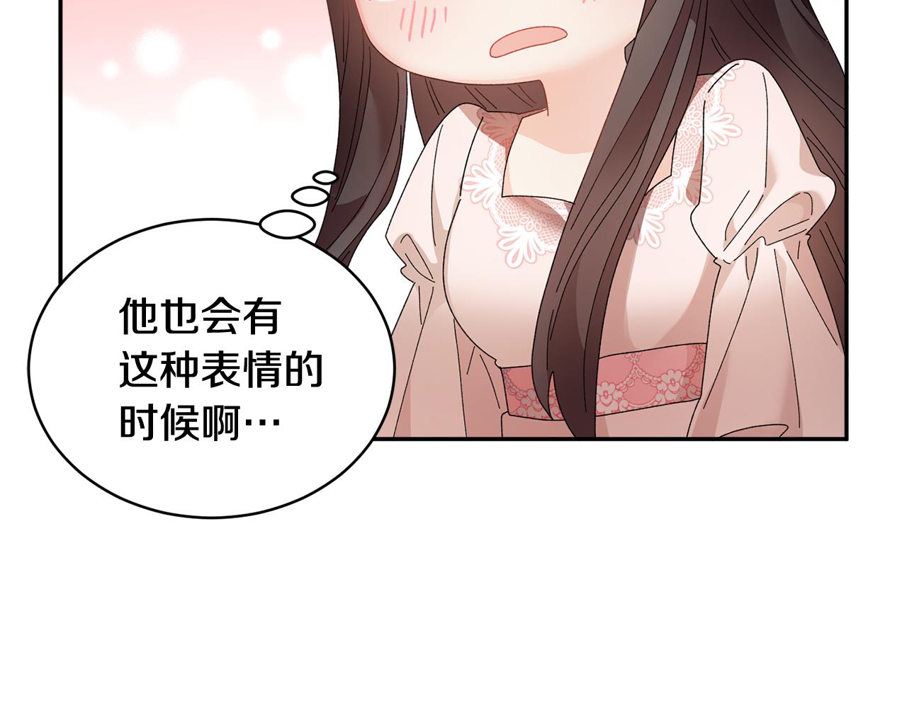 第94话 神力消失59