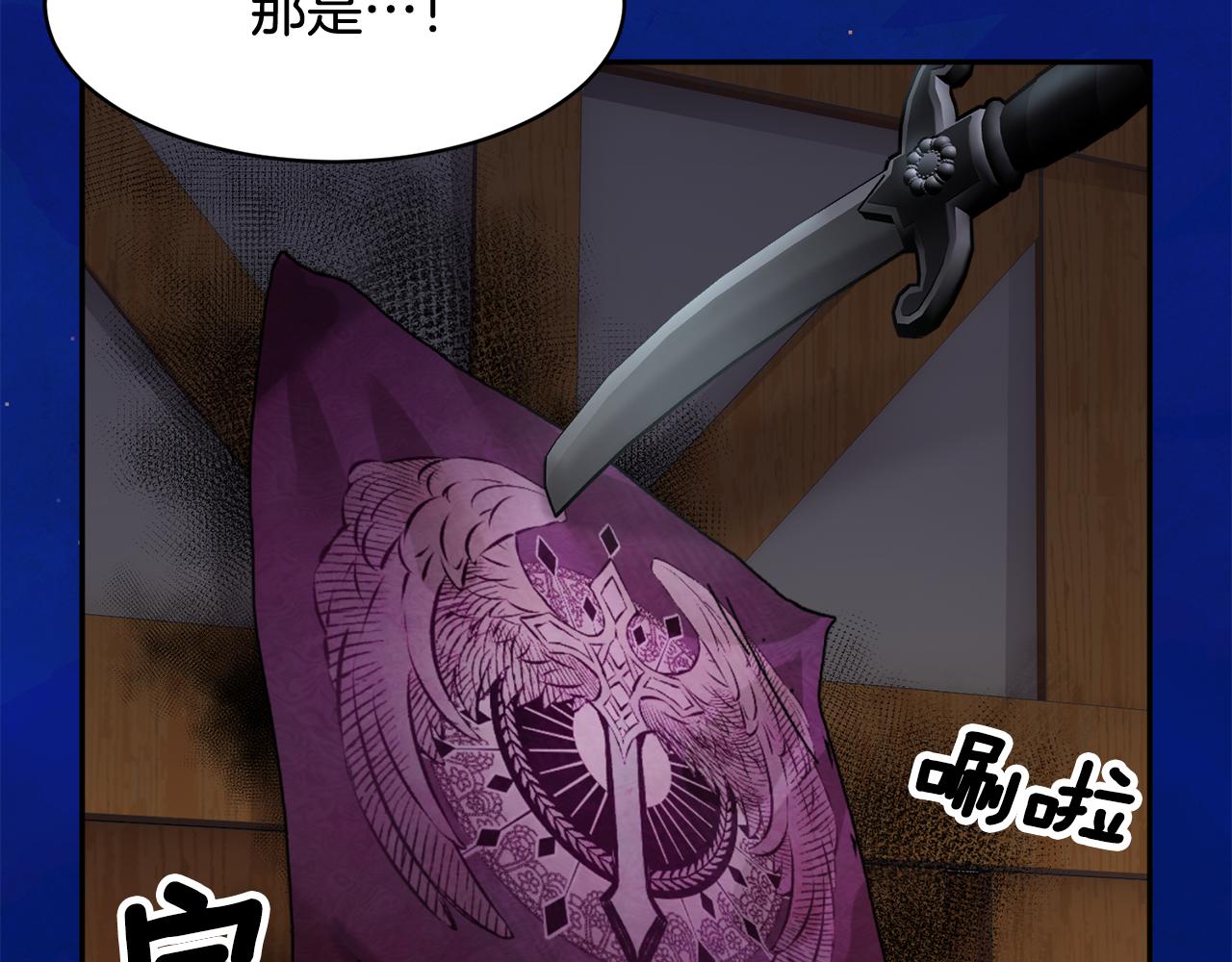 第94话 神力消失6