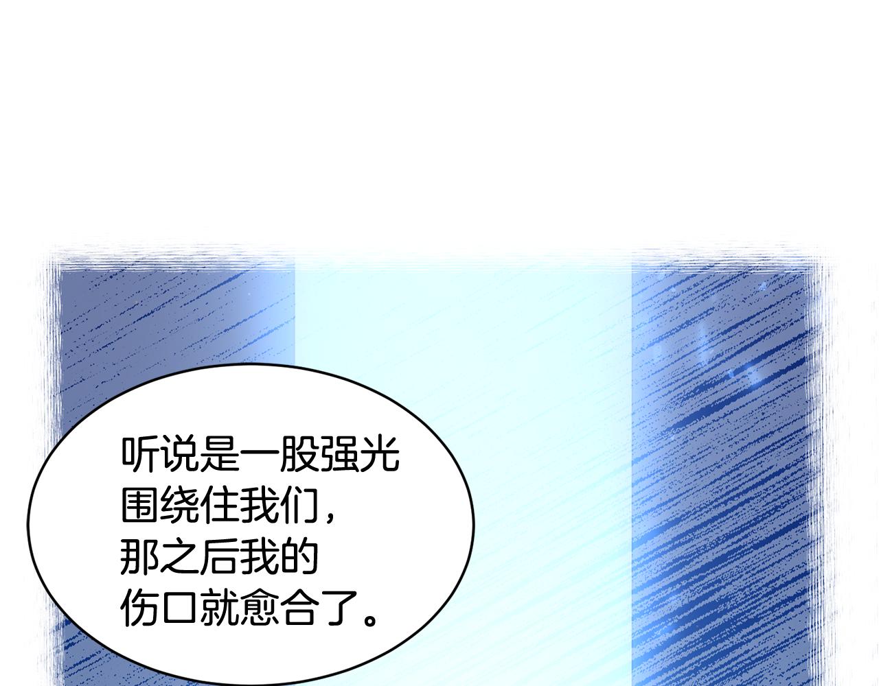 第94话 神力消失63