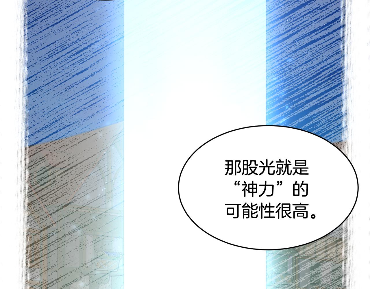 第94话 神力消失64