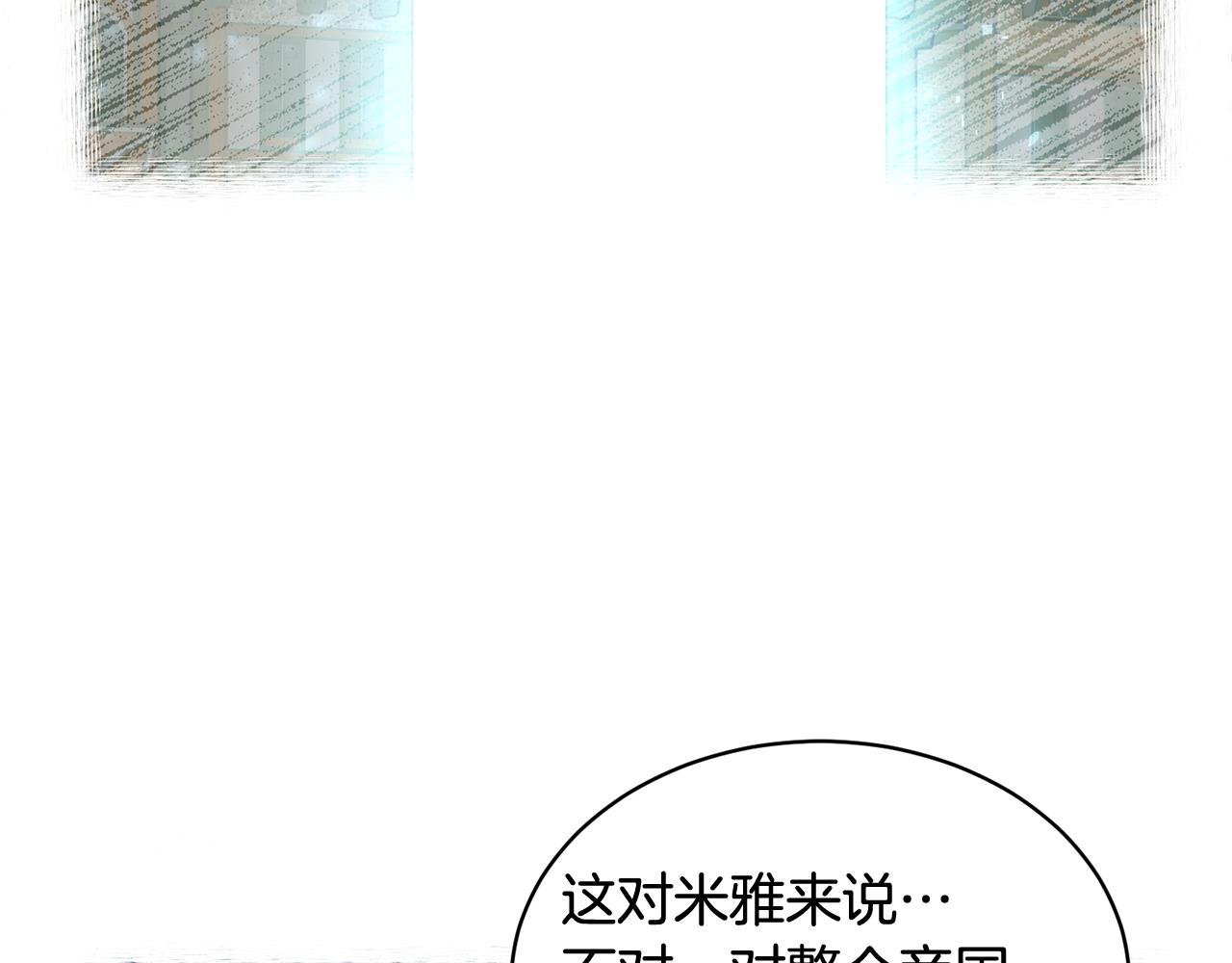 第94话 神力消失65