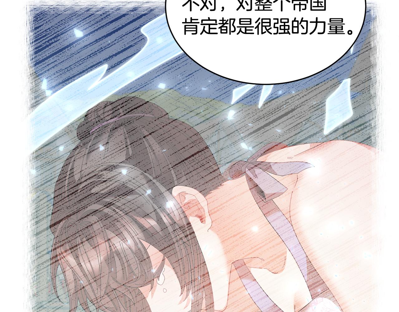 第94话 神力消失66