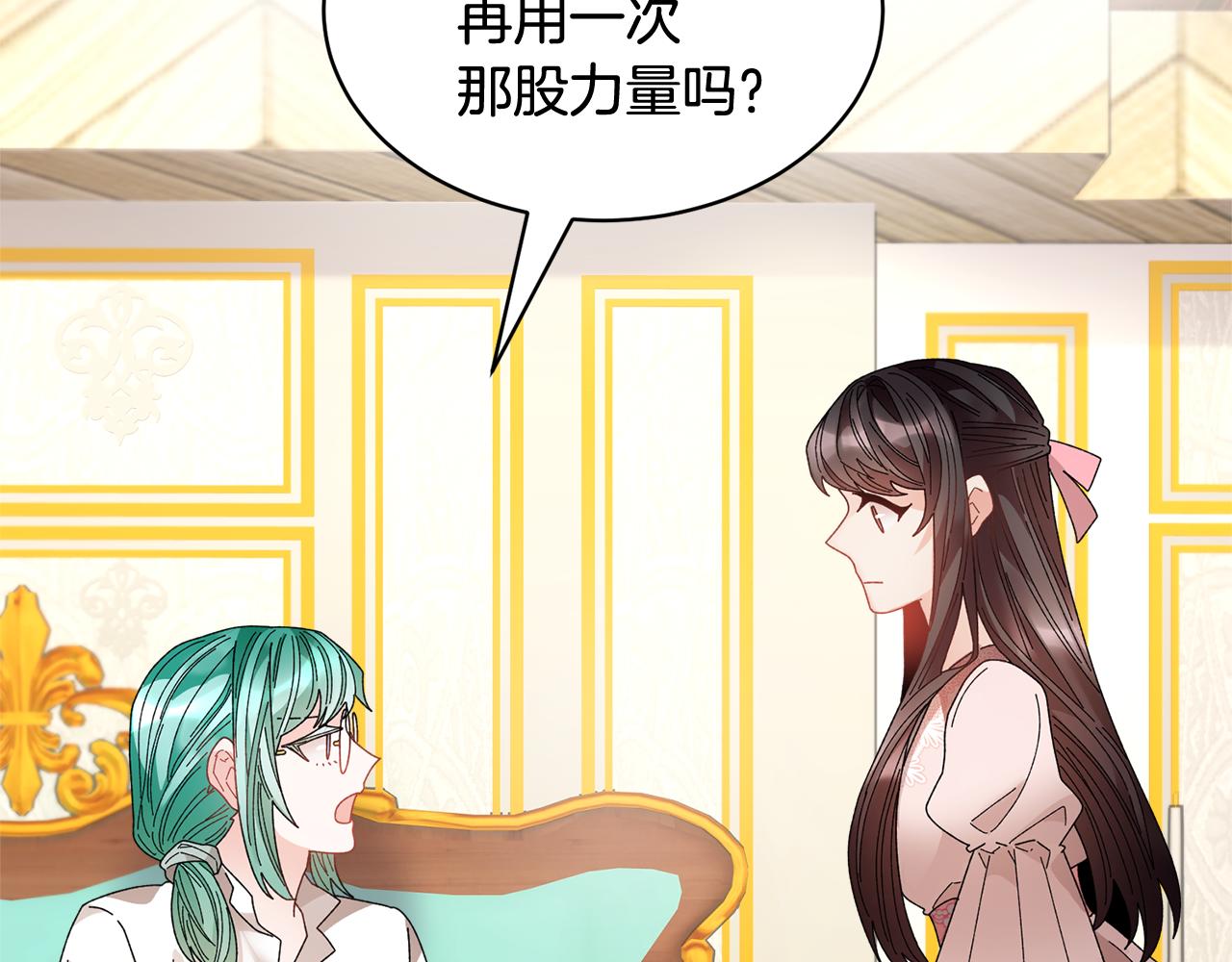 第94话 神力消失69