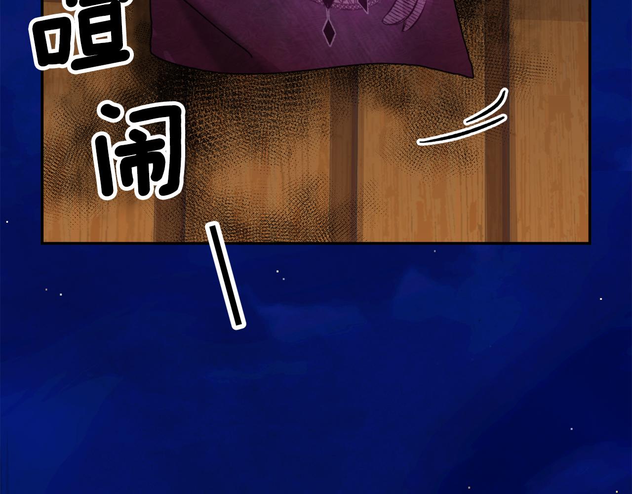 第94话 神力消失7