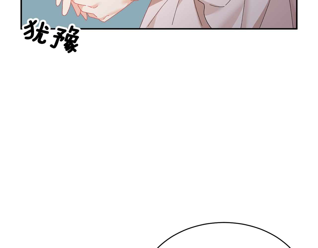 第94话 神力消失76