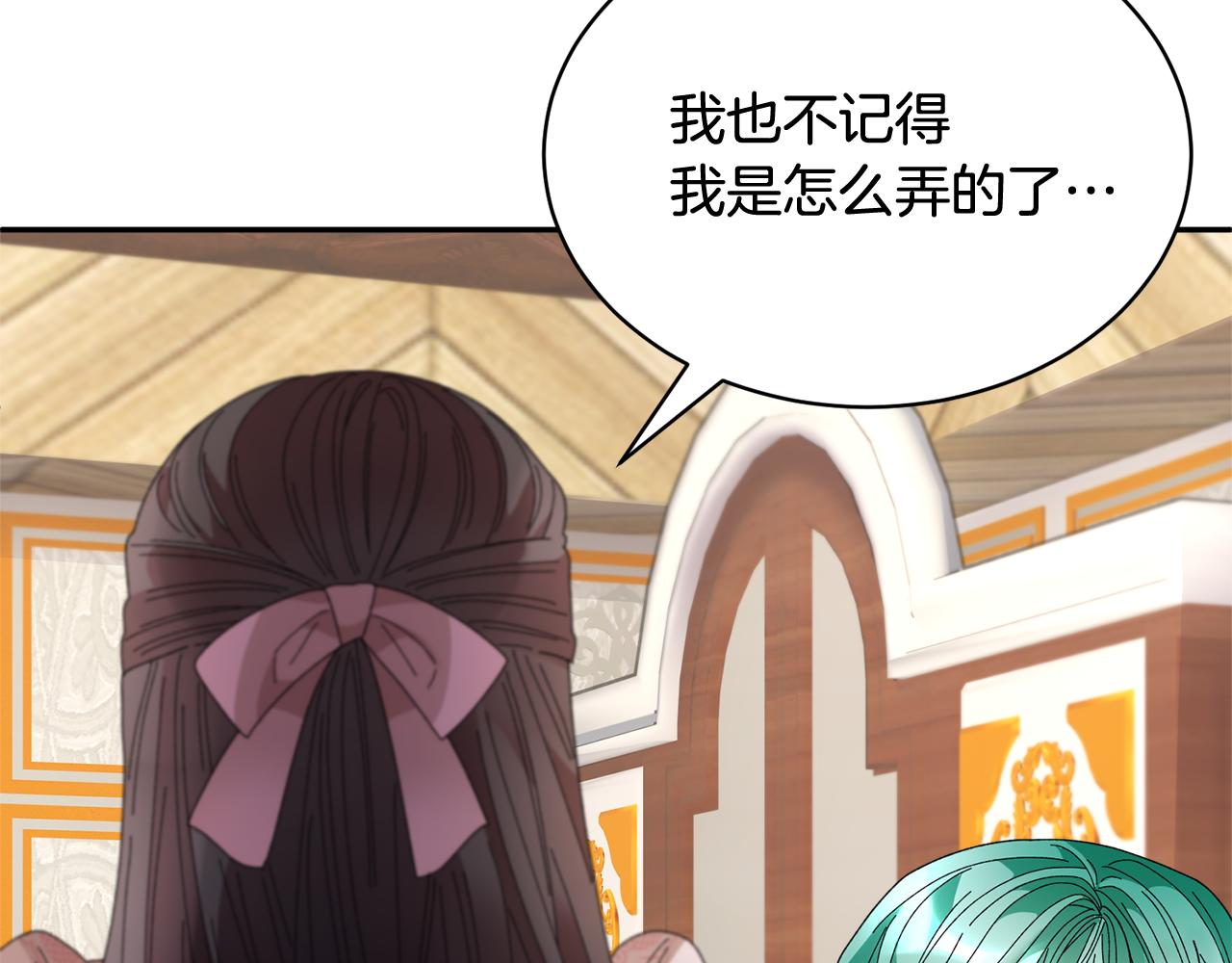第94话 神力消失77