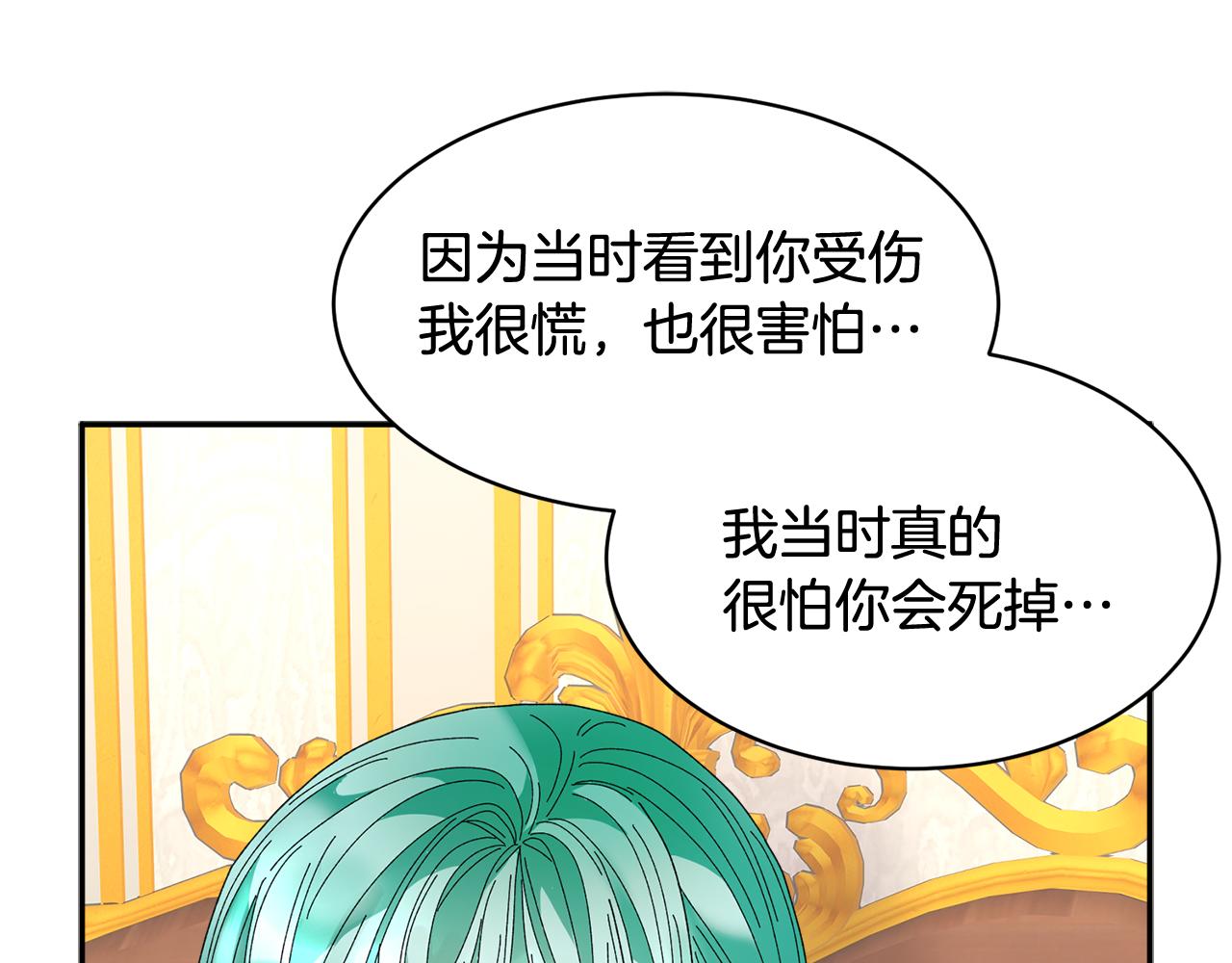 第94话 神力消失80