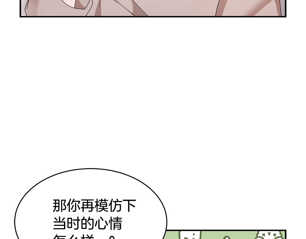第94话 神力消失82