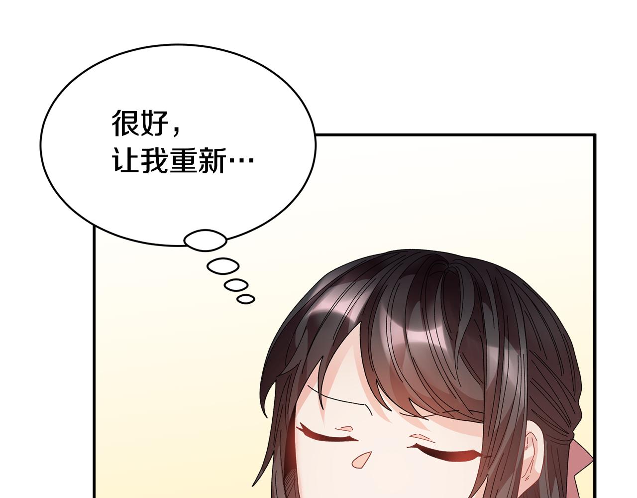 第94话 神力消失85