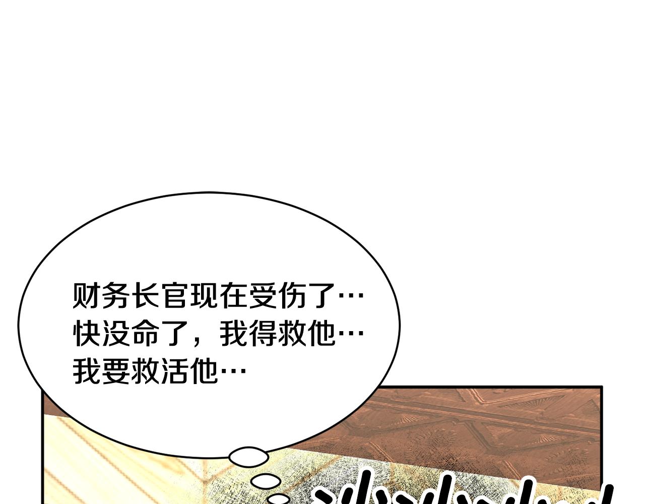 第94话 神力消失88
