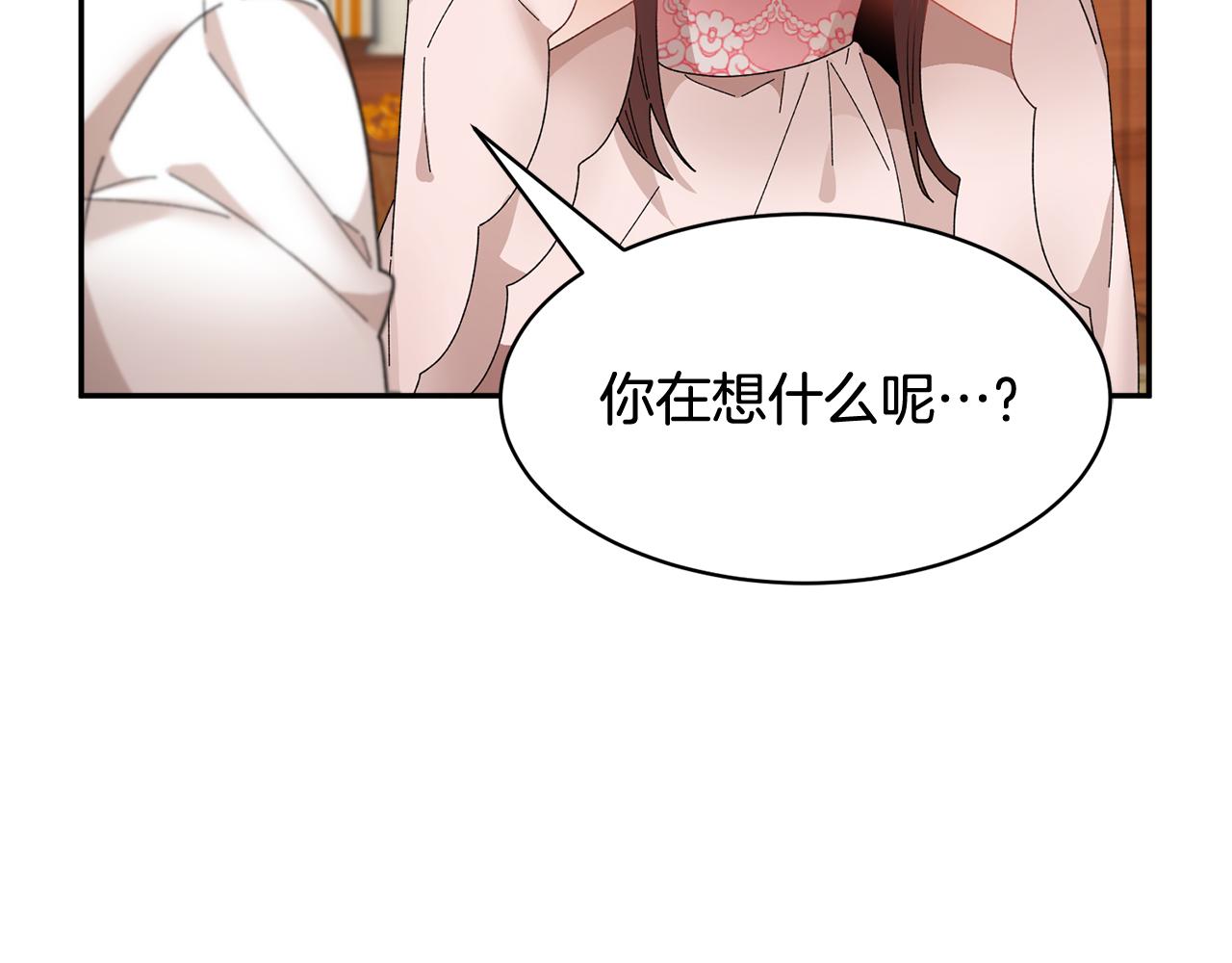 第94话 神力消失90