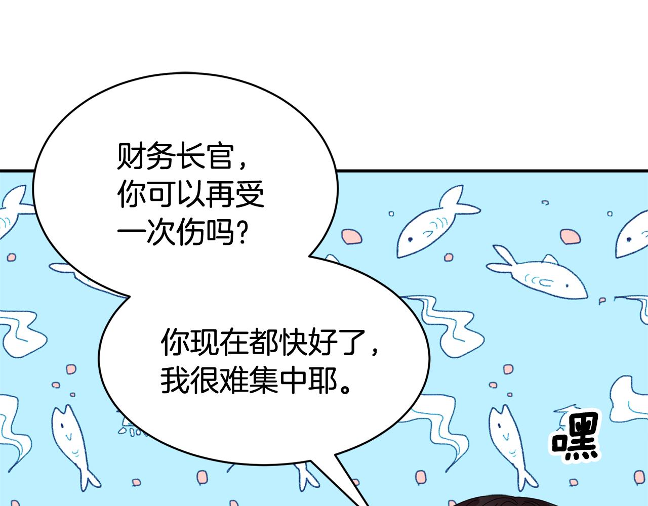 第94话 神力消失96