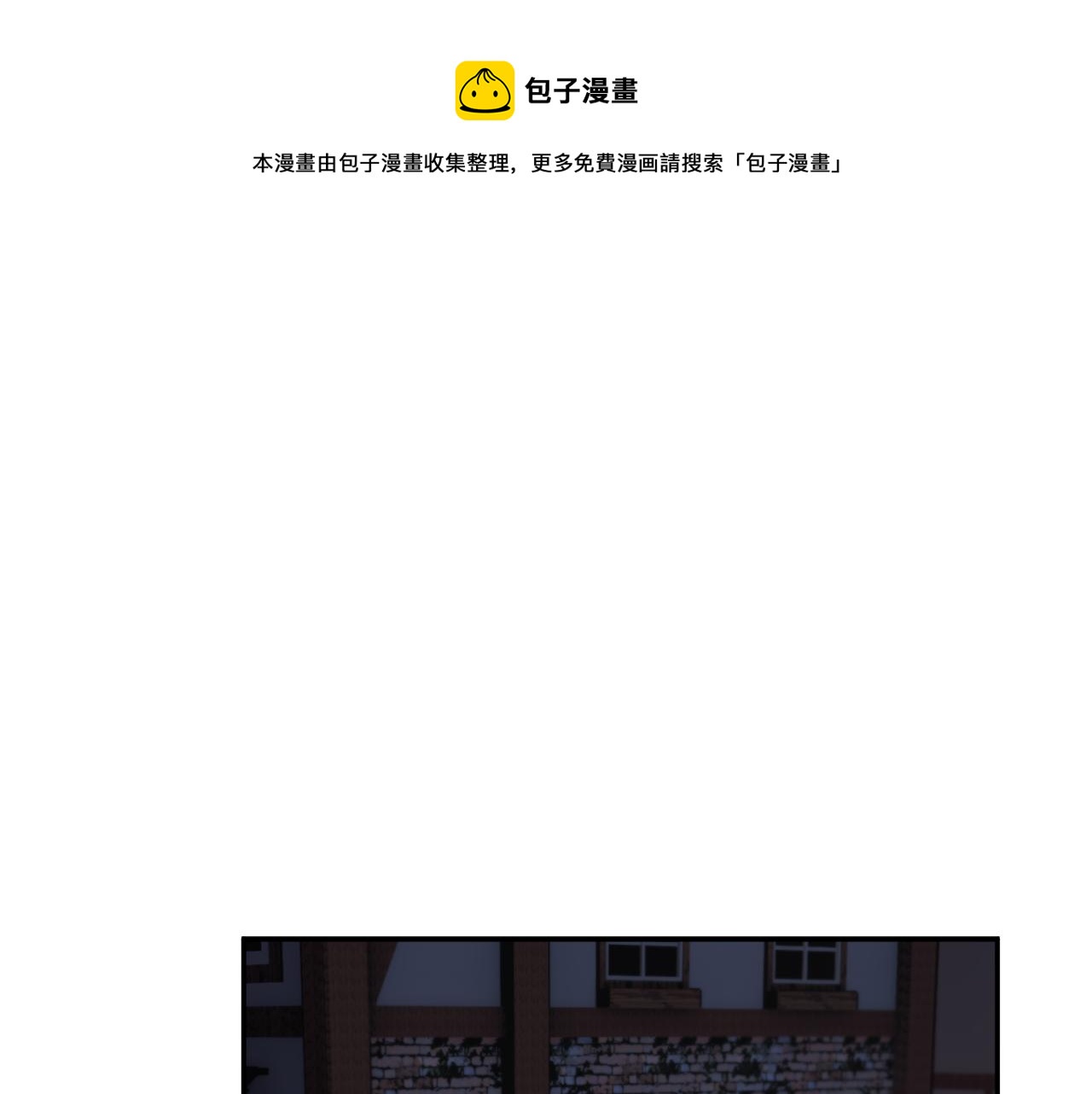 第95话 被监禁0