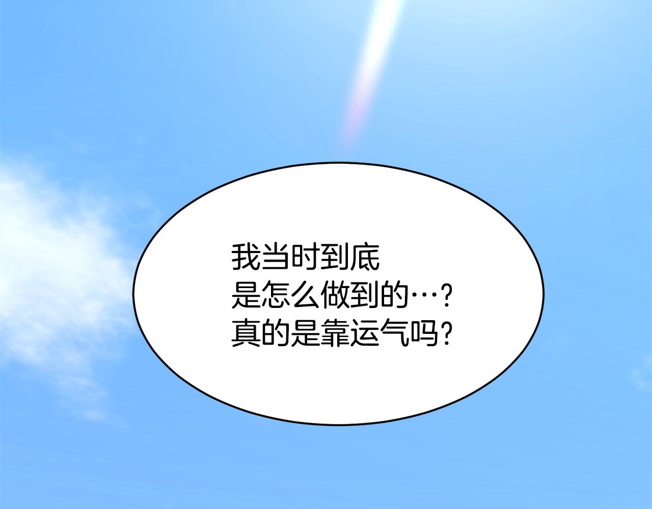 第95话 被监禁100