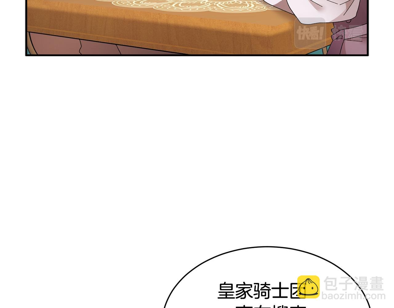第95话 被监禁11