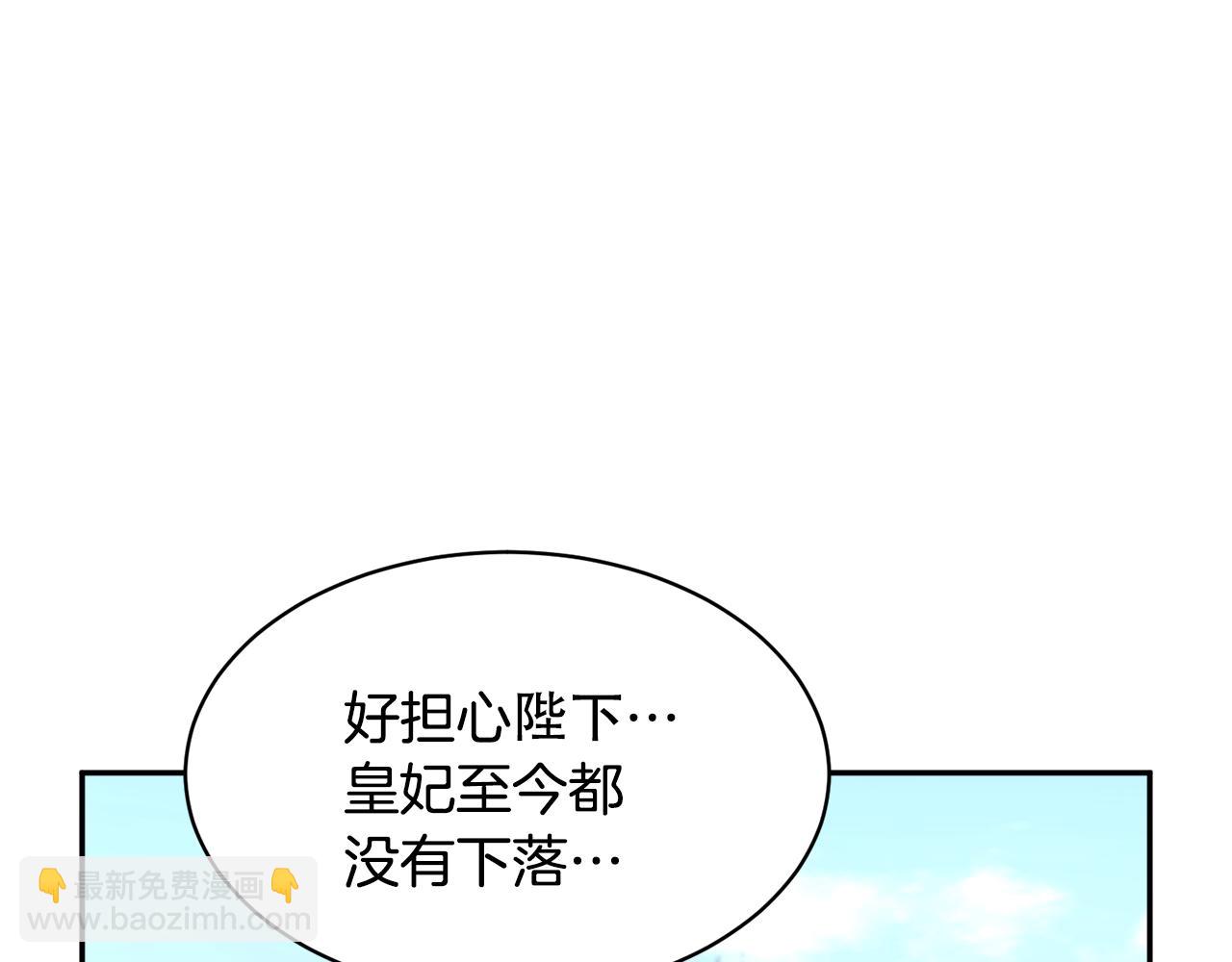 第95话 被监禁111