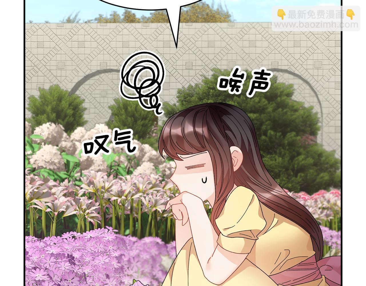 第95话 被监禁112