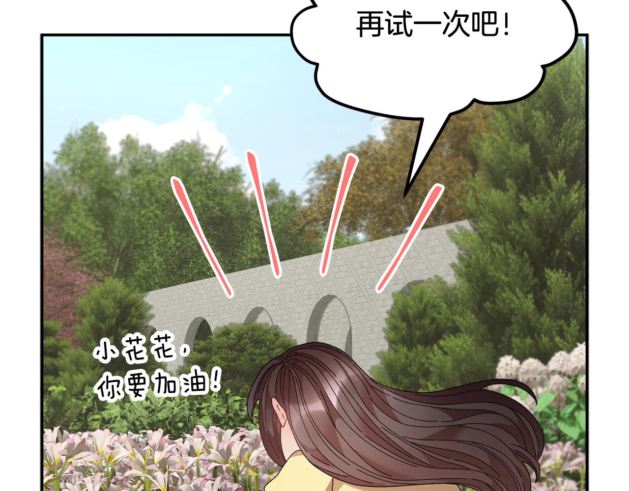 第95话 被监禁119