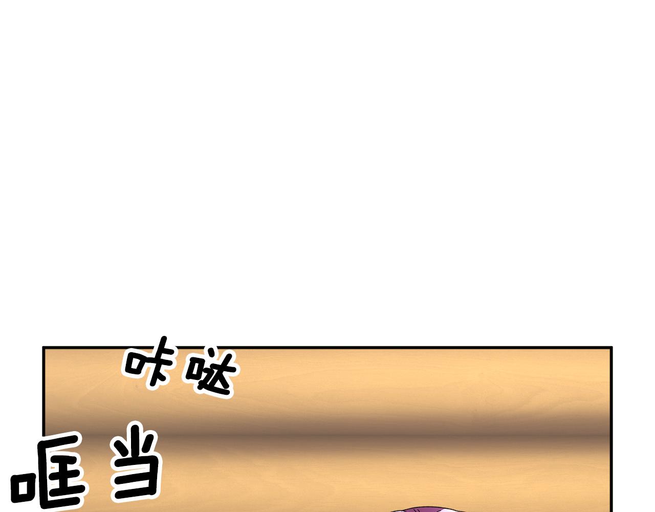 第95话 被监禁127