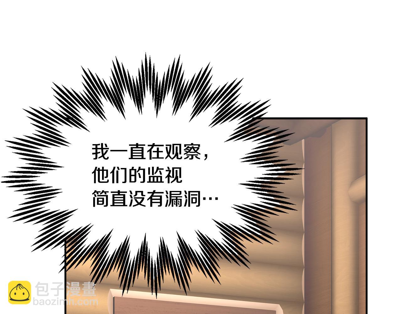 第95话 被监禁130