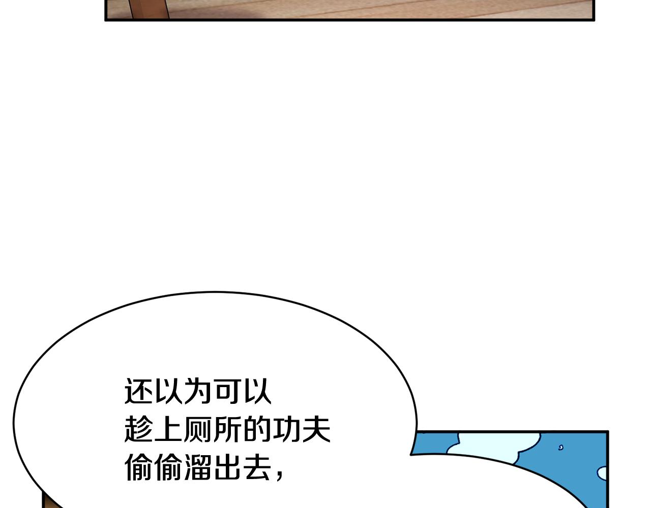 第95话 被监禁132