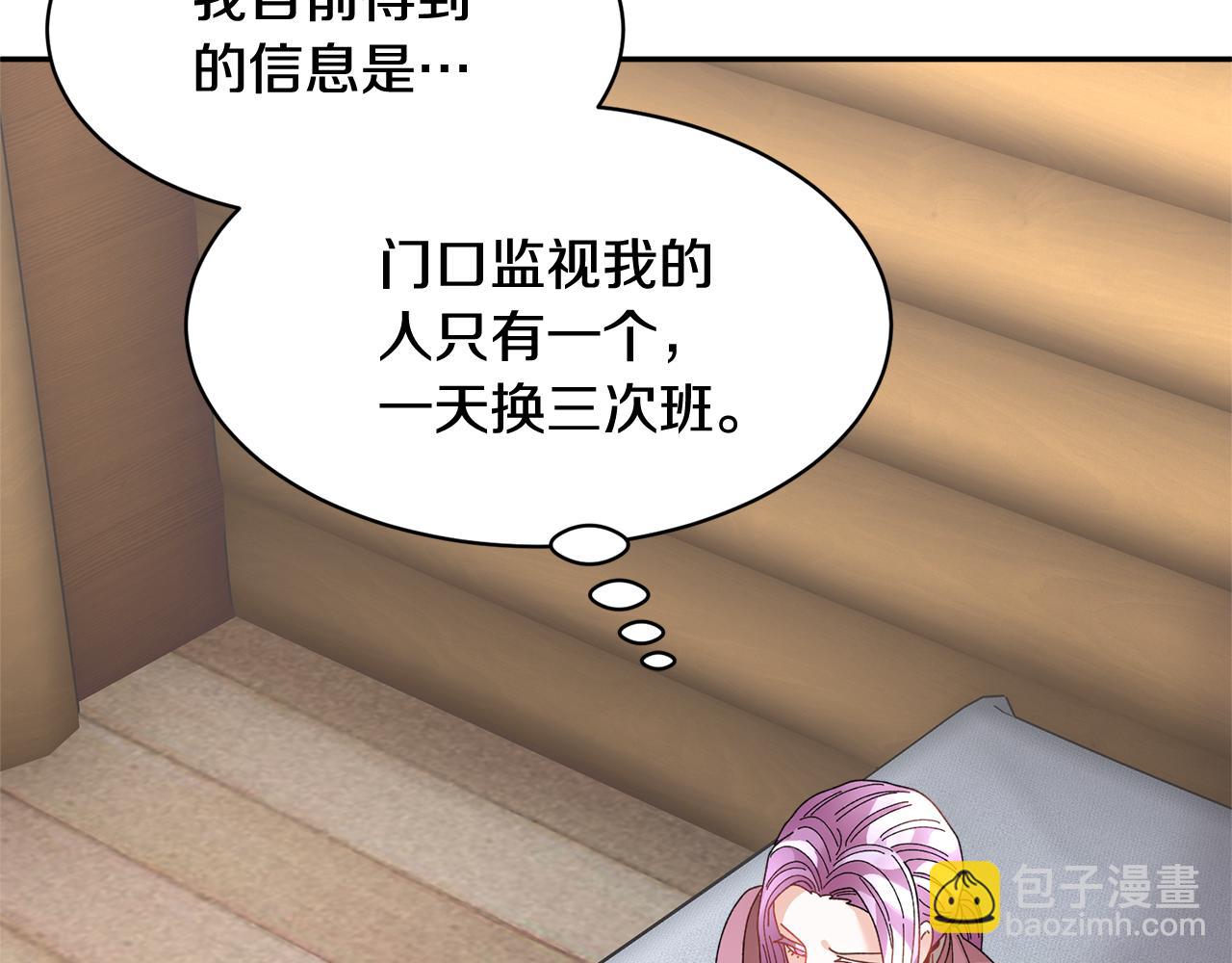 第95话 被监禁135