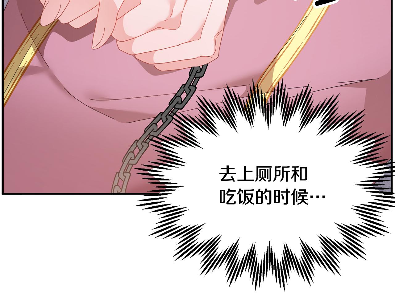 第95话 被监禁139