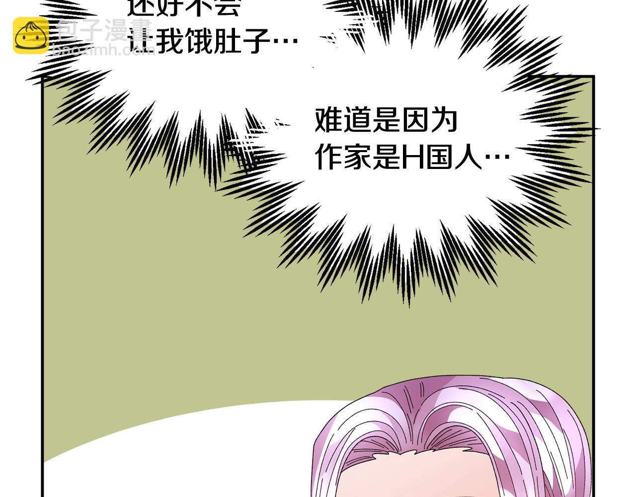 第95话 被监禁143