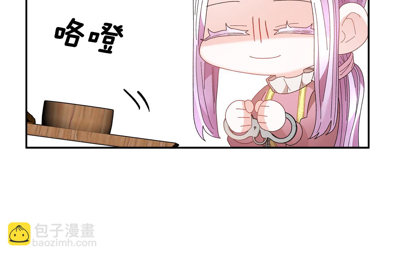 第95话 被监禁144