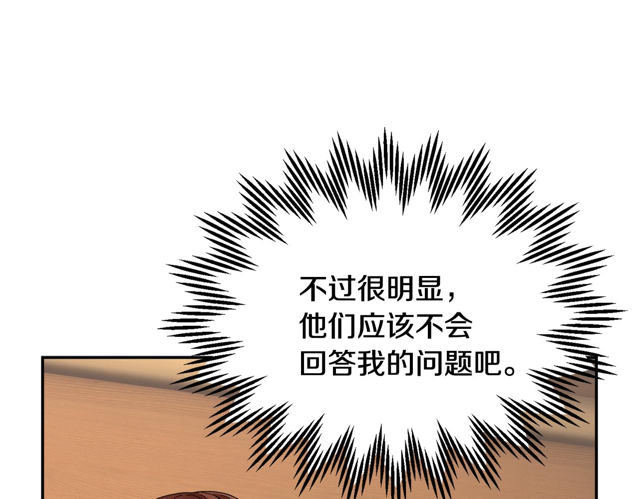 第95话 被监禁145
