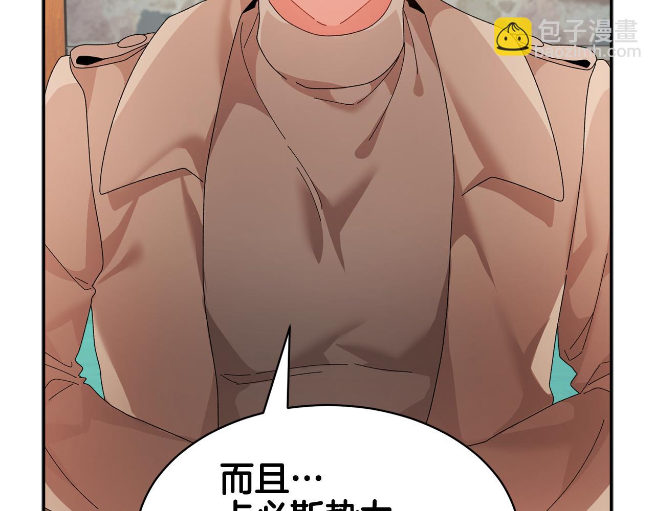 第95话 被监禁15
