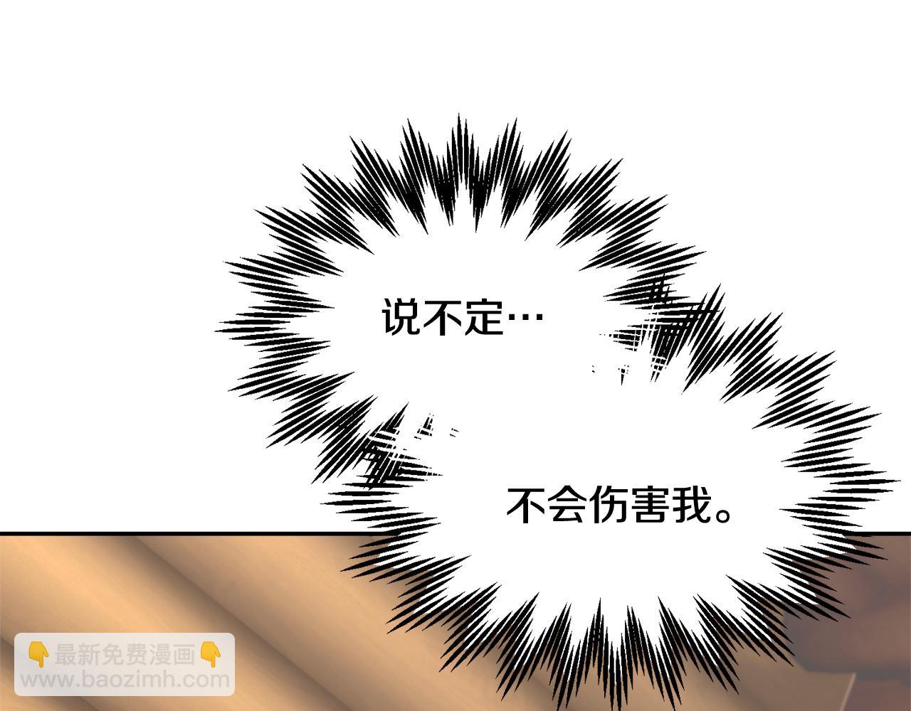 第95话 被监禁150