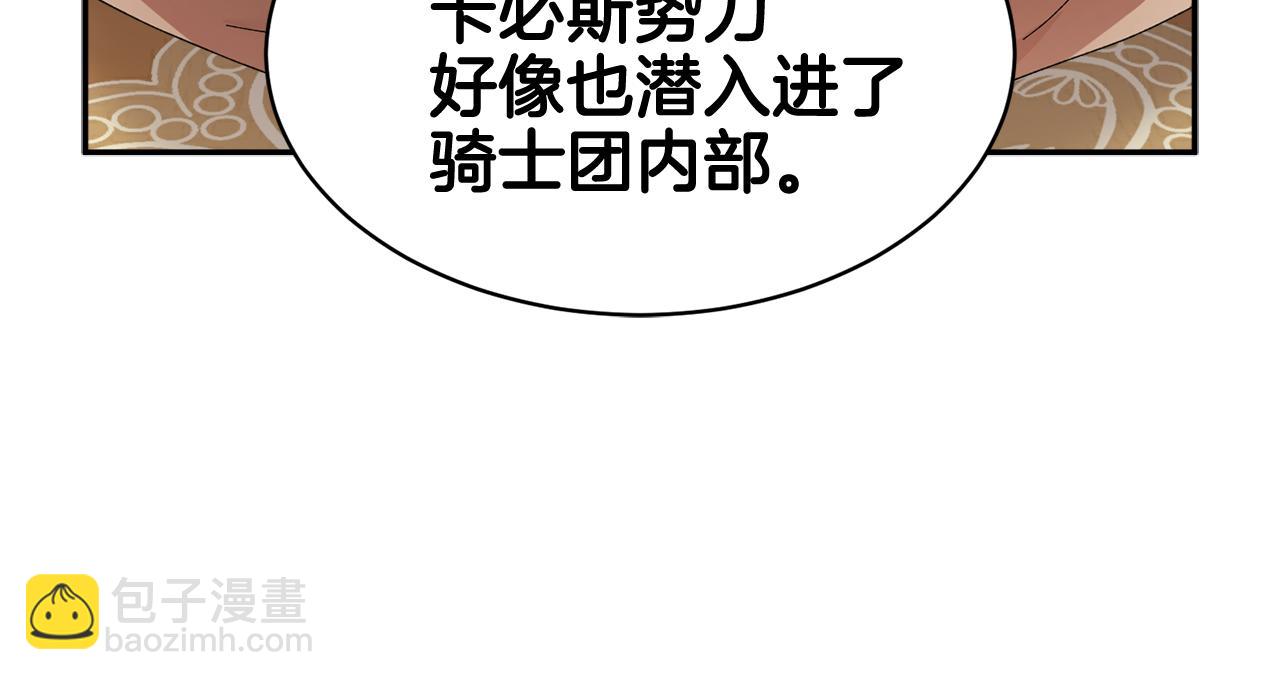 第95话 被监禁16
