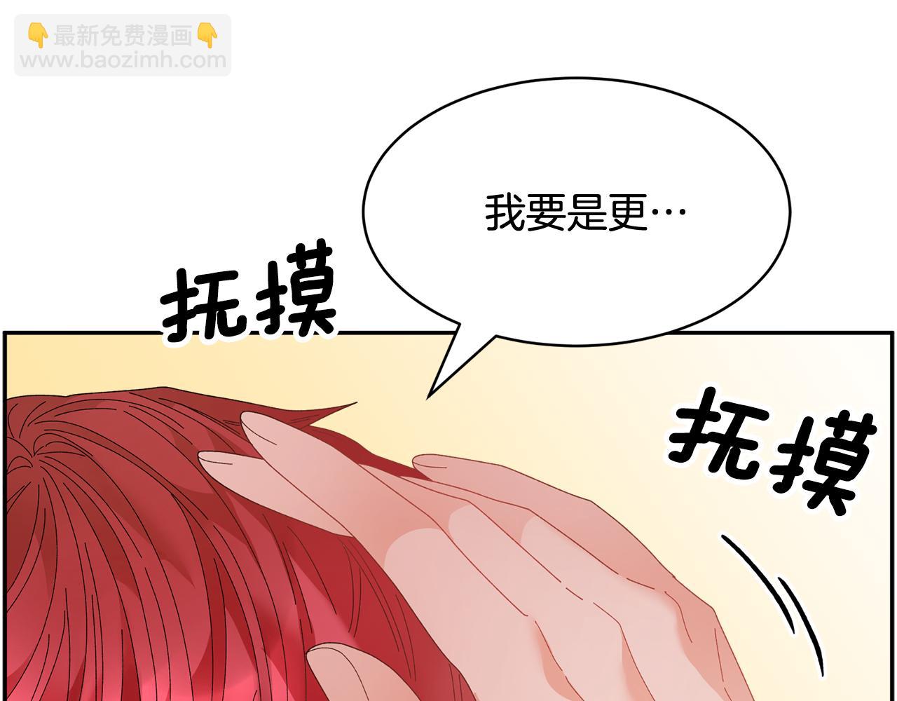 第95话 被监禁22