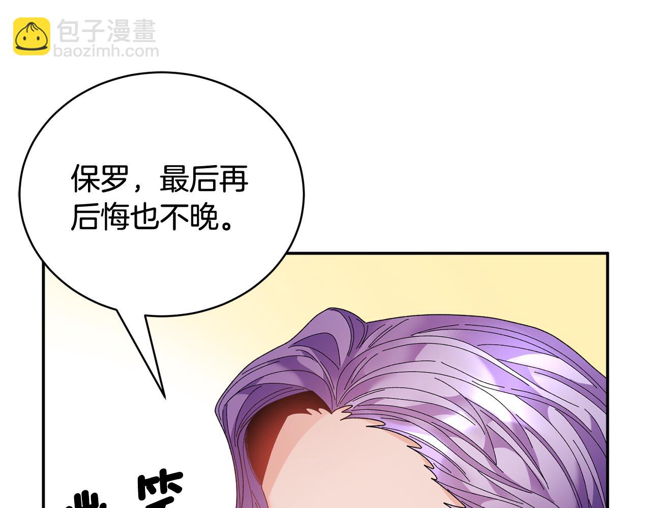 第95话 被监禁27