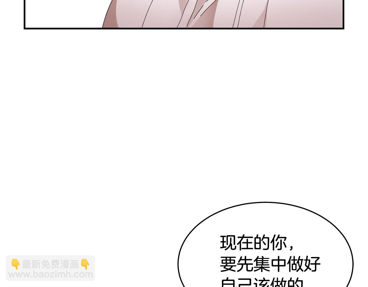 第95话 被监禁29