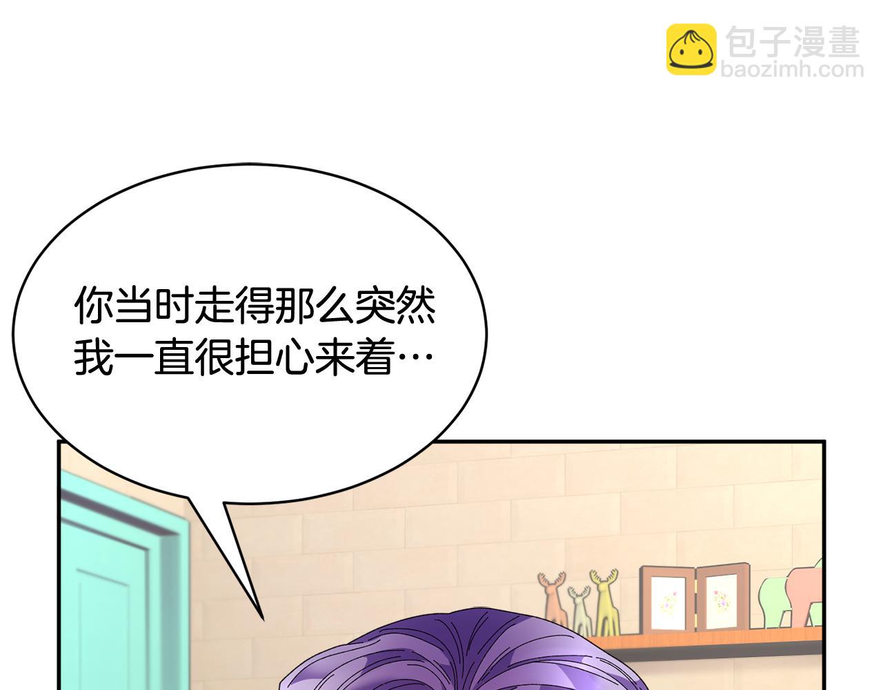 第95话 被监禁3