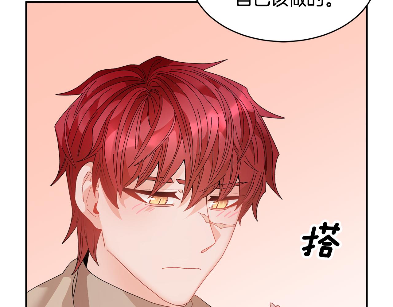 第95话 被监禁30
