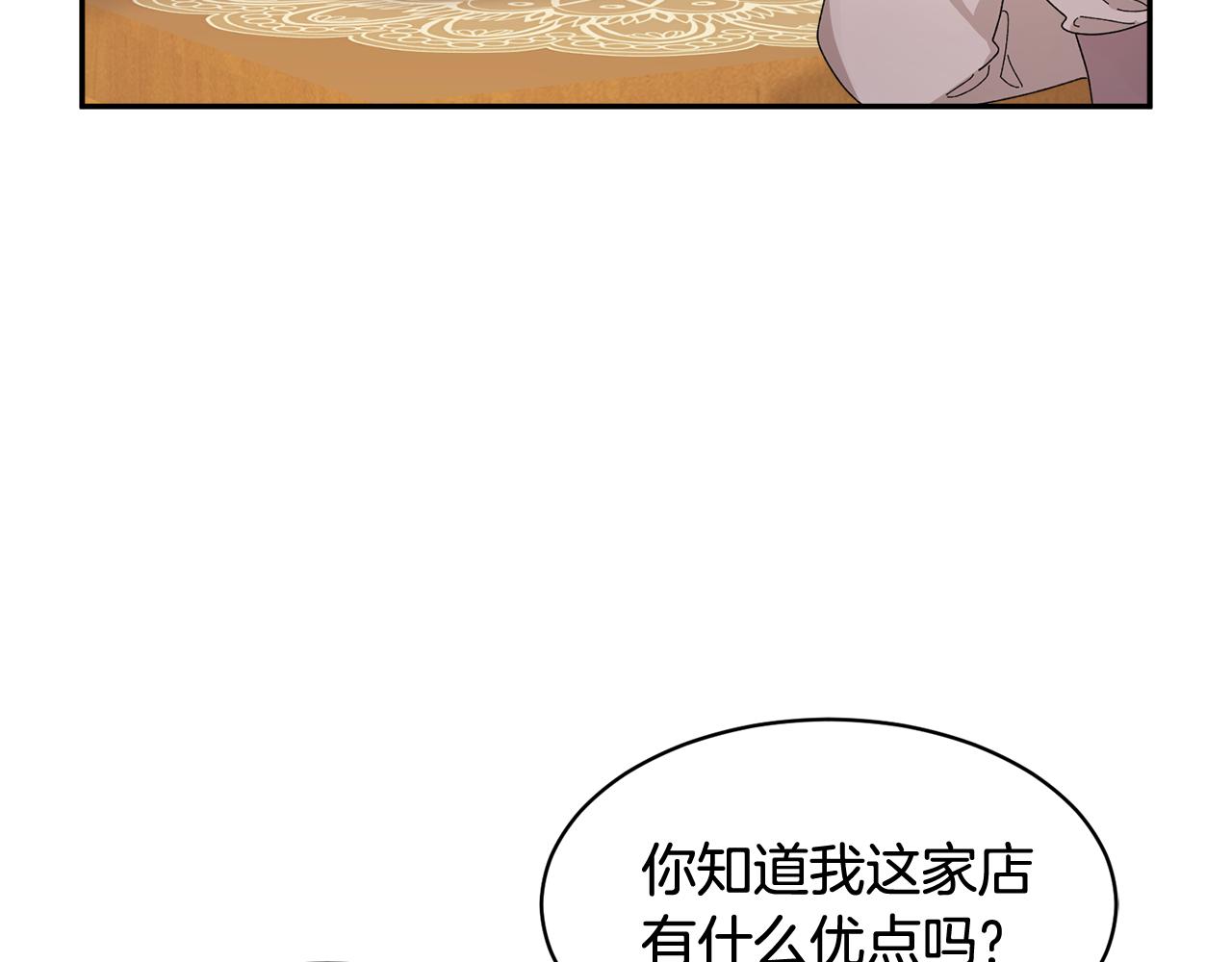 第95话 被监禁34